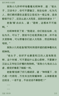 足球预测网站